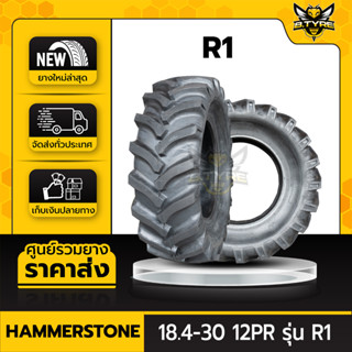 ยางรถไถ ยี่ห้อ HAMMERSTONE ขนาด 18.4-30 12PR