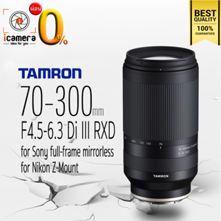 ภาพหน้าปกสินค้าผ่อน 0%** Tamron Lens 70-300 mm. F4.5-6.3 Di III RXD for Sony E, FE / Nikon Z-Mount - รับประกันร้าน icamera 1ปี ที่เกี่ยวข้อง