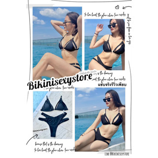 071 Bikinisexystore 2Piece แหวกอก