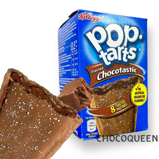 Kelloggs POP tarts ทาร์ตช็อกโกเเลต
