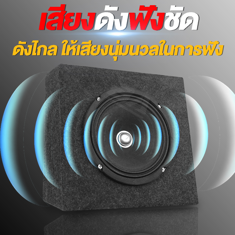 ba-sound-ตู้ลำโพงสำเร็จรูป-6-5นิ้ว-300วัตต์-4ohm-ba-6122b-แถมสายลำโพง-2m-ตู้ลำโพง-6-5นิ้ว-ตู้ลำโพงติดรถยนต์-ตู้ลำโพงบ้าน