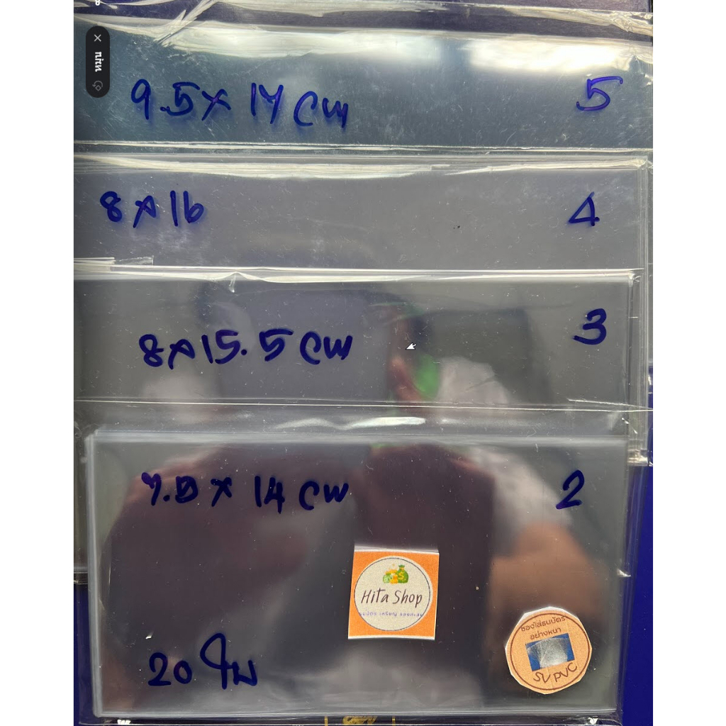 ซอง-pvc-อย่างหนา-สำหรับบรรจุธนบัตร-เพื่อรักษาธนบัตรให้คงสภาพอย่างดี-บรรจุห่อละ-100-ใบ