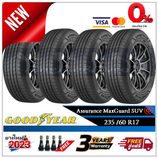 235/60R17 Goodyear MaxGuard SUV |2,4 เส้น| *ปี2023*-ส่งฟรี- ผ่อน0% ยางใหม่/ยางกู๊ดเยียร์