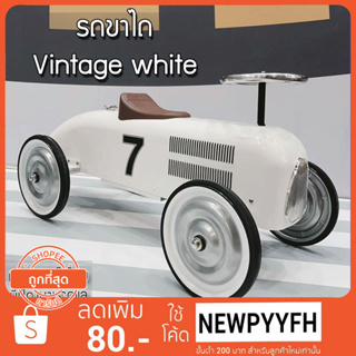 รถขาไถ รถบ๊อบบี้ รถขาไถเด็ก Vintage white  ตัวรถโลหะ จาก Vilac ฝรั่งเศส