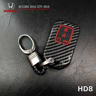เคสเคฟล่า+ปุ่มซิลิโคนเรืองแสง เคสกุญแจรถยนต์ สำหรับ Accord 2016 City 2016 (แบบ4ปุ่ม)