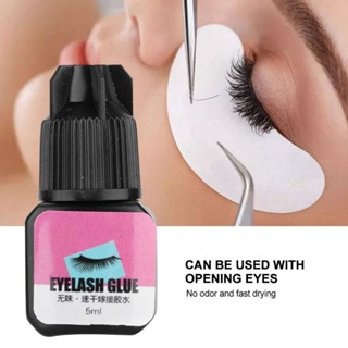 ส่งฟรี/ส่งไว กาวต่อขนตาถาวร สีดำ Eyelash Glue 5ml. แห้งไว ไม่แสบตา กาวติดขนตาถาวร กาวติดขนตาปลอม กาวติดขนตา กาวต่อขนตา