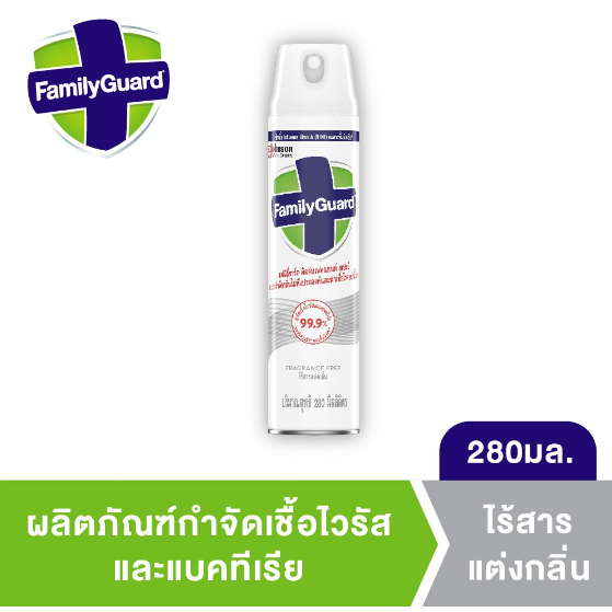 family-guard-แฟมิลี่การ์ด-ดิสอินเฟคแทนท์-สเปรย์ขจัดกลิ่น-ฆ่าเชื้อโรค-280-มล