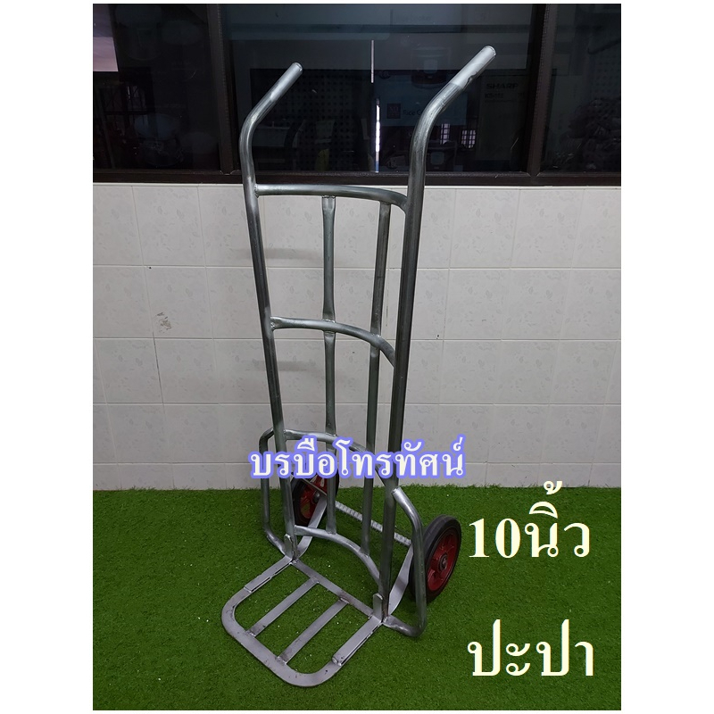 รถเข็นของตลาดสด10นิ้วmปะปา-รถเข็นตะกร้าผัก-รถเข็นเหล็ก-2-ล้อฐานโค้ง