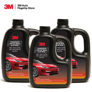 3M (3 ขวด) แชมพูล้างรถ น้ำยาล้างรถ PN39000W สูตรผสมแวกซ์ 2 in 1 ขนาด 1000ml.