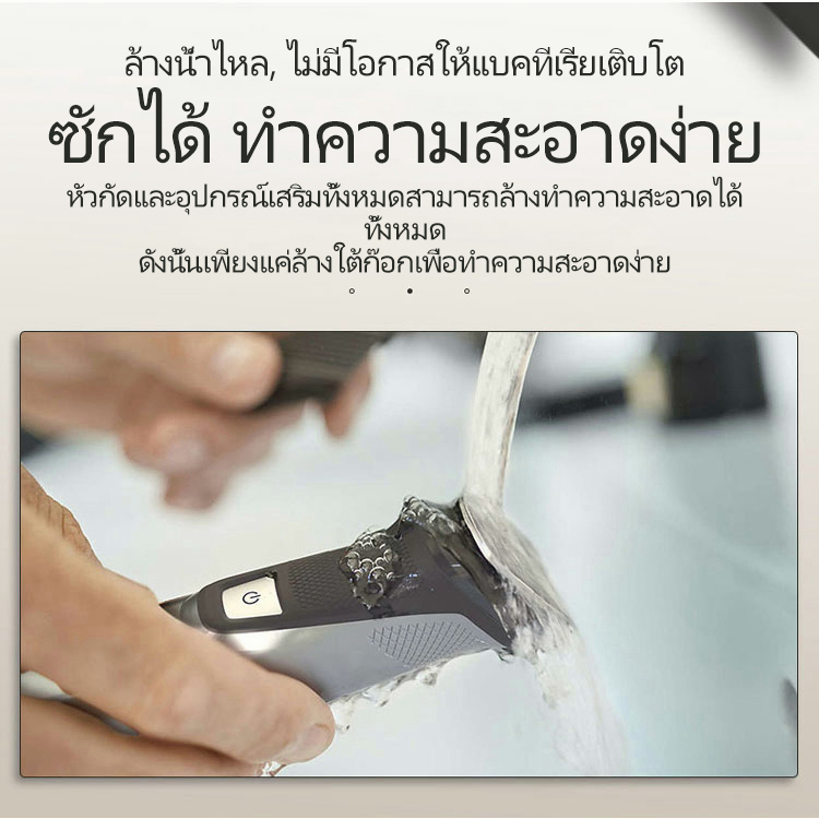 philips-norelco-multigroom-trimmer-mg7750-เครื่องโกนหนวดไฟฟ้า-ชุดอุปกรณ์ตัดแต่งหนวดเครา-hair-clipper-razor