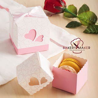 เซ็ทกล่องหัวใจมินิ 10 ใบ / กล่องมาการอง กล่องของชำร่วย กล่องเล็ก Valentines day heart macaron box