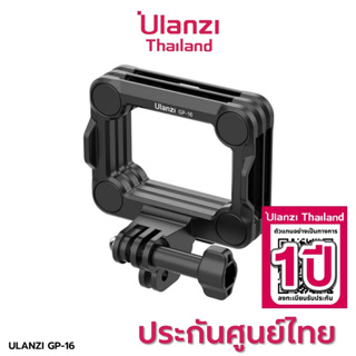 Ulanzi GP-16 action camera Gopro magnetic suction Quick Release อุปกรณ์เสริมโกโปร แอคชั่นแคม