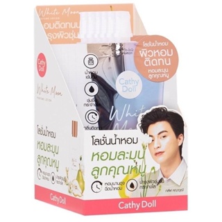 ￼Cathy Doll โลชั่นน้ำหอม บำรุงผิวกาย ผิวหอม ติดทน 40mlขายยกกล่องมี6ซอง