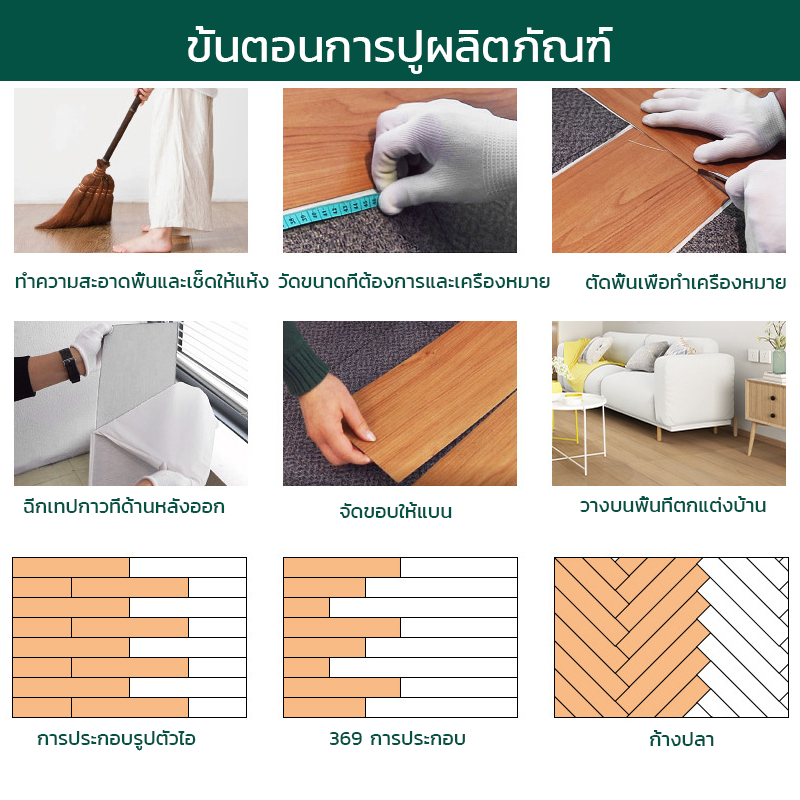 ieasy-พื้นกระเบื้องยาง-กระเบื้องยางลายไม-กระเบื้องยางลายไม้-แบบมีกาวในตัว-กระเบื้องยางปูพื้น-35แผ่น5ตรม-กล่อ-ติดตั้งเอง