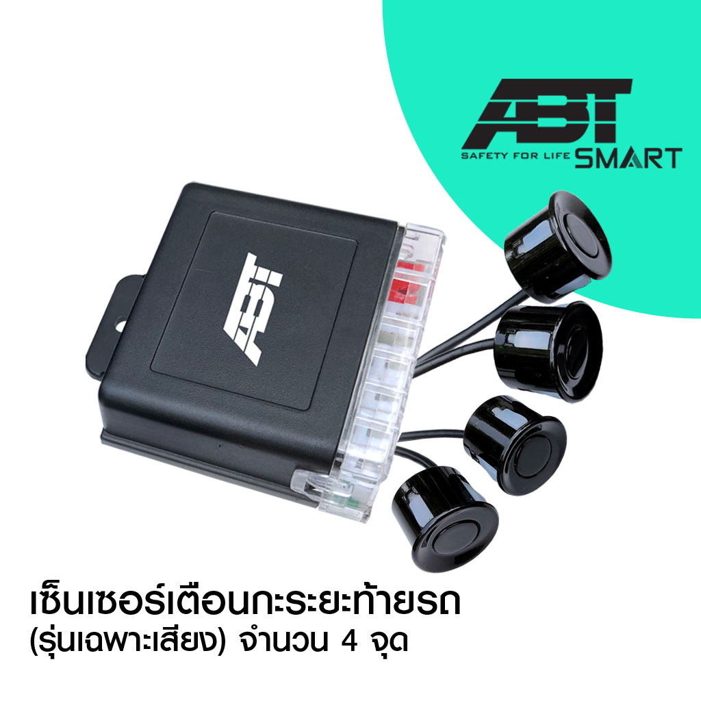 รับประกัน1ปี-abt-back-up-twin-เซนเซอร์ถอย-สัญญาณเตือนถอยหลัง-parking-sensor-4จุด-มีเสียงเตือน-หัวเซนเซอร์กันน้ำ-ของแท้