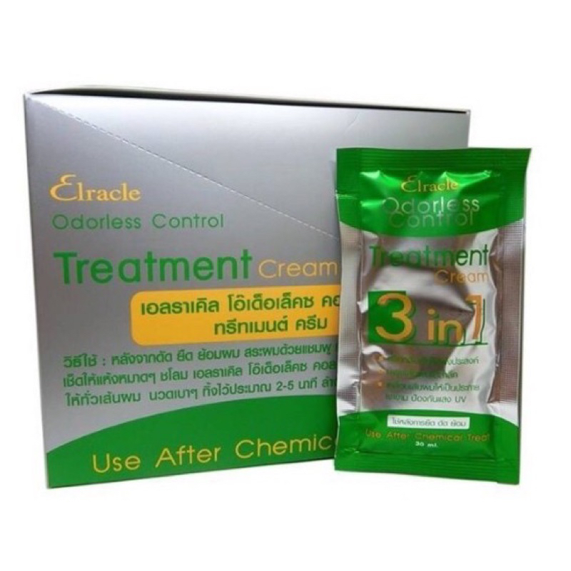 注目のブランド Bio Green 🥇🥇🥇ขายยกลัง Super กรีนไบโอซุปเปอร์ Treatment トリートメント