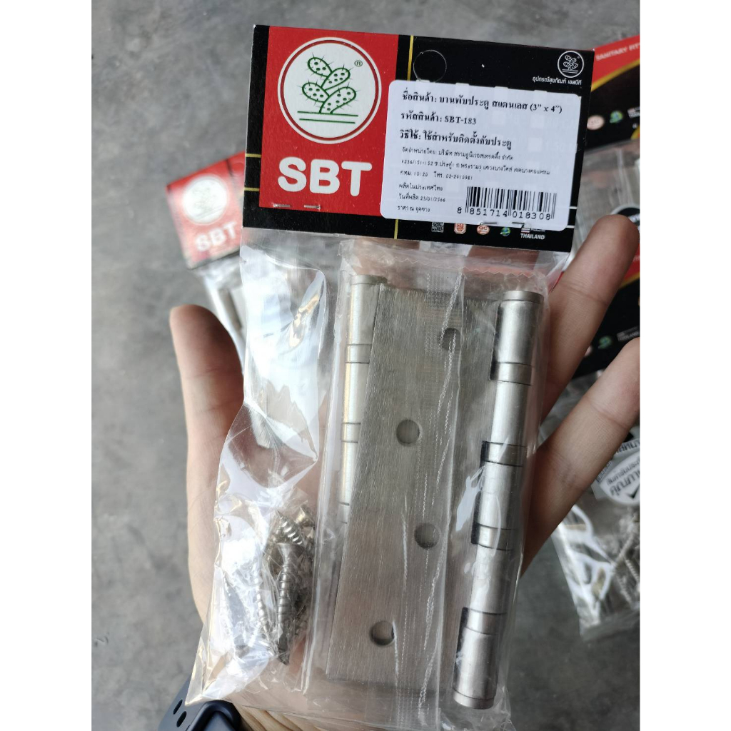 บานพับประตู-หน้าต่าง-สแตนเลส-3-4-นิ้ว-sbt-183