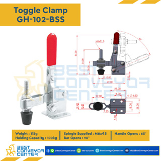 Toggle Clamp แบบกดแนวตั่ง GH-102-BSS