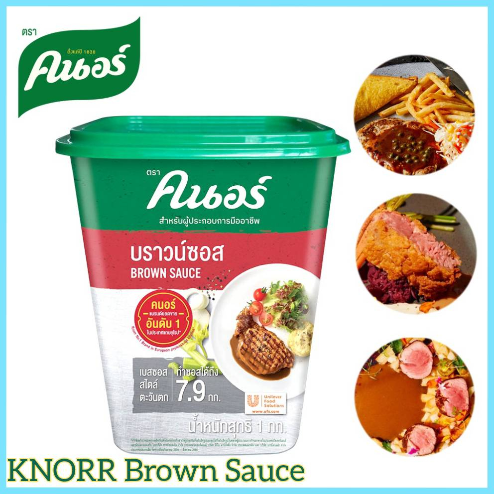 คนอร์-ผงปรุงรส-น้ำซุป-น้ำสต๊อก-ซอสปรุงรส-ตรา-knorr-ขนาด-1-1-5-กิโลกรัม