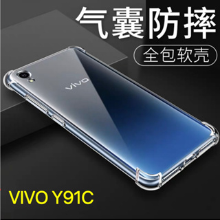 [ เคสใสพร้อมส่ง ] Case Vivo Y91C เคสโทรศัพท์ วีโว่ เคสใส เคสกันกระแทก case VIVO Y91C ส่งจากไทย