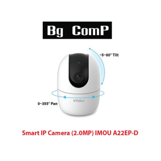 Smart IP Camera IMOU A22EP-D V2