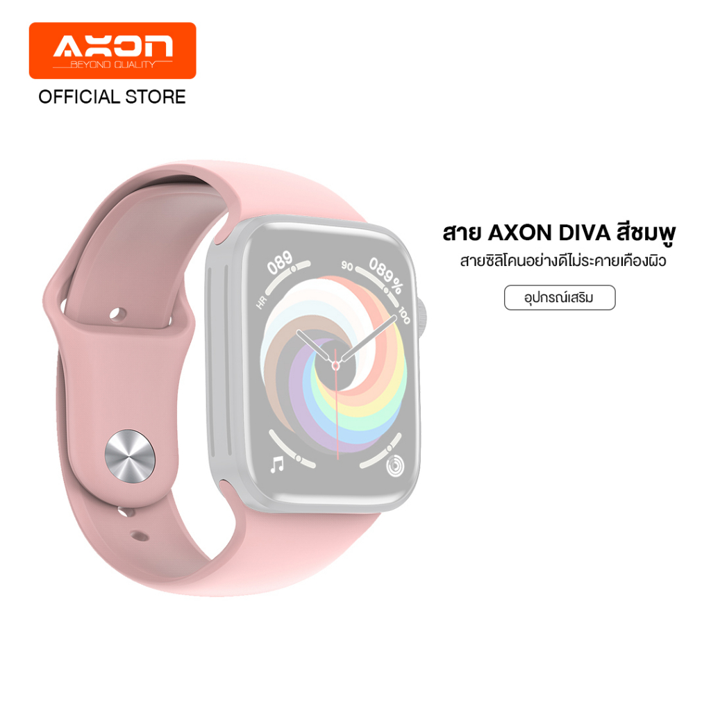 ซื้อคู่นาฬิกาเพียง-149-สายนาฬิกา-smart-watch-axon-diva-นาฬิกาสมาร์ทวอทช์เพื่อสุขภาพ