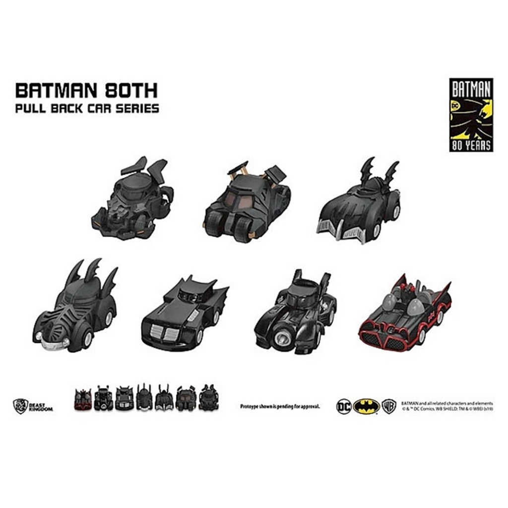 beast-kingdom-pull-back-car-batmobile-batman-รถไถ-รถของเล่น