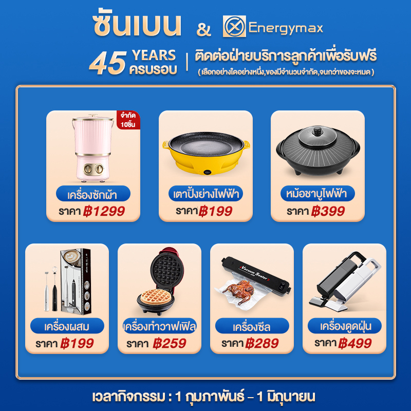 elementmax-ตู้แช่แข็งฝาทึบ-ตู้แช่นม-168l-ตู้เย็น-ความจุ-6-0q-สีขาว-ตู้แช่เบียรวุ้น-ตู้แช่นม-ep134-128h