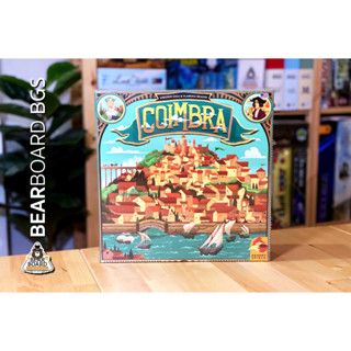 Coimbra บอร์ดเกมของแท้