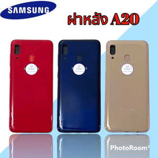 ฝาหลัง Samsung A20 |   ฝาหลังซัมซุง   |   ฝาหลังโทรศัพท์  |   มีสินค้าพร้อมส่ง  |   จัดส่งของทุกวัน✅