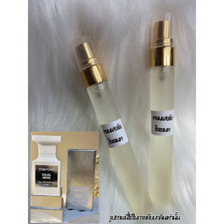 น้ำหอม tom ford soleil neige ปริมาณ 10 ml