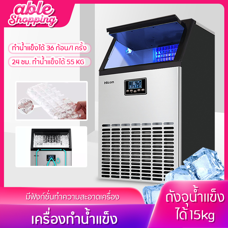 ส่งด่วน-เครื่องทำน้ำแข็งอัตโนมัติ-เครื่องทำน้ำแข็ง-25kg-ที่บ้านและเชิงพาณิชย์-ทำน้ำแข็งอย่างรวดเร็ว