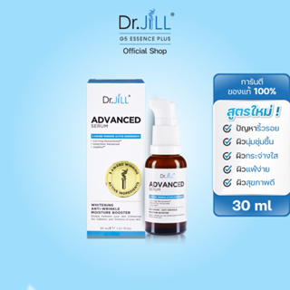 Dr.JiLL Advanced serum 30ml.