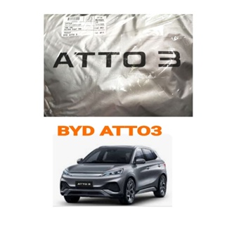 ผ้าคลุมรถตรงรุ่น​ BYD​ atto3