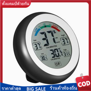 เครื่องวัดอุณหภูมิ ความชื้น แบบดิจิตอล °C / °F Digital Thermometer Hygrometer Temperature Humidity Meter Max Min Value