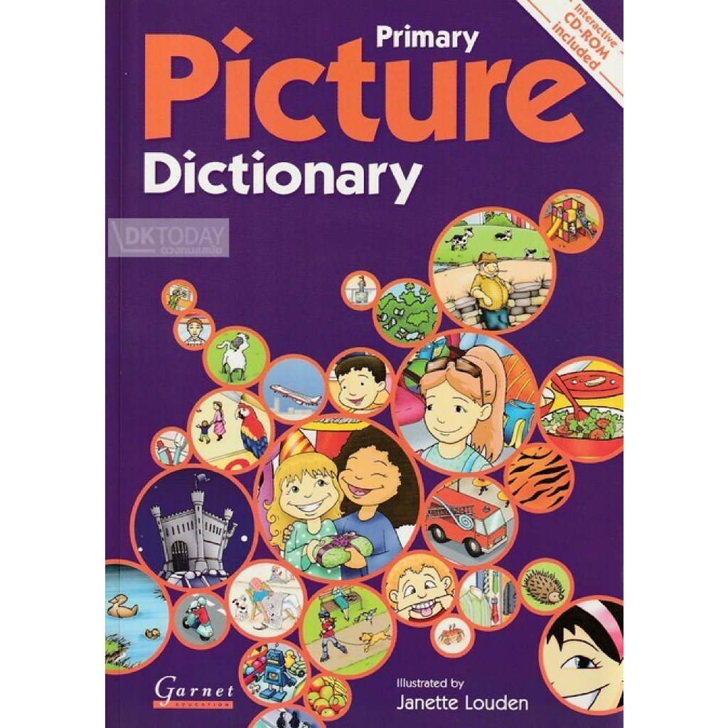 dktoday-หนังสือ-primary-picture-dictionary-interactive-cd-rom