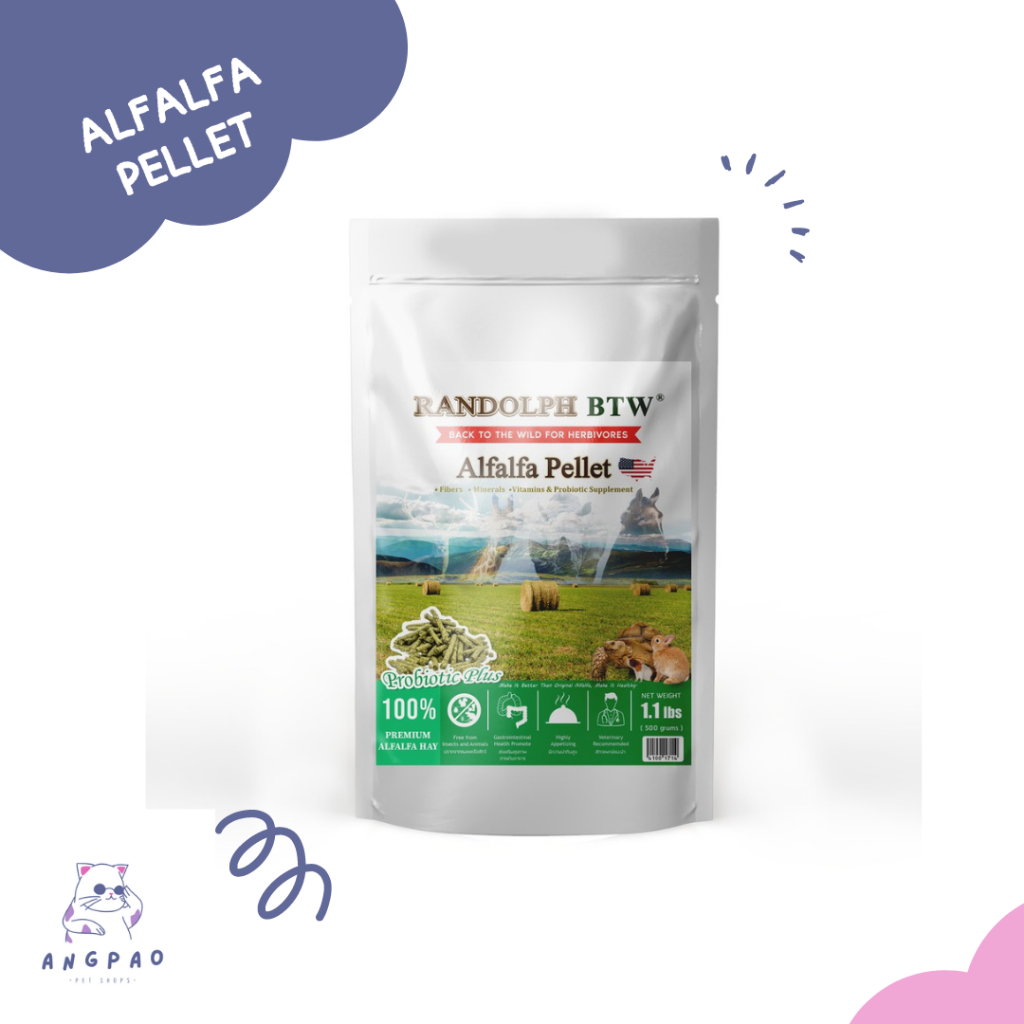 alfalfa-pellet-หญ้าอัลฟัลฟ่าอัดเม็ด-500-g