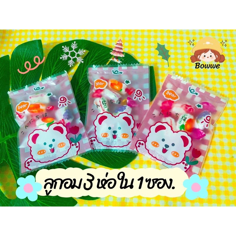 ภาพสินค้าของแถมจีบลูกค้า ︎ ของที่ระลึก ของชำร่วย. 2/5 จากร้าน blnf_shop บน Shopee ภาพที่ 3