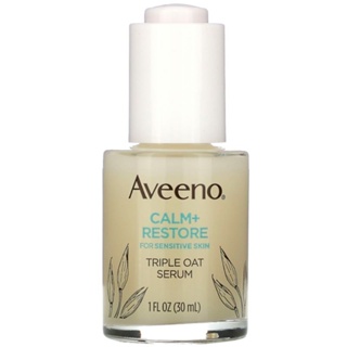 เซรั่มบำรุงผิวหน้า สำหรับผิวแพ้ง่าย Aveeno Calm + Restore For Sensitive Skin Triple Oat Serum 30ml.