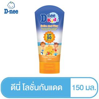 ภาพหน้าปกสินค้าโฉมใหม่!D-nee kids ดีนี่ คิดส์ สวิม แอนด์ เพลย์ ซันสกรีน โลชั่น SPF 50  ขนาด 150 มล 1 หลอด ซึ่งคุณอาจชอบสินค้านี้