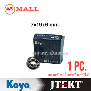 ตลับลูกปืนเม็ดกลมร่องลึก 607  Koyo Bearings 7x19x6 mm.  Japan Bearing 607 ฝาเปิดสองด้าน ( 1 ตัว)  Ball Bearing