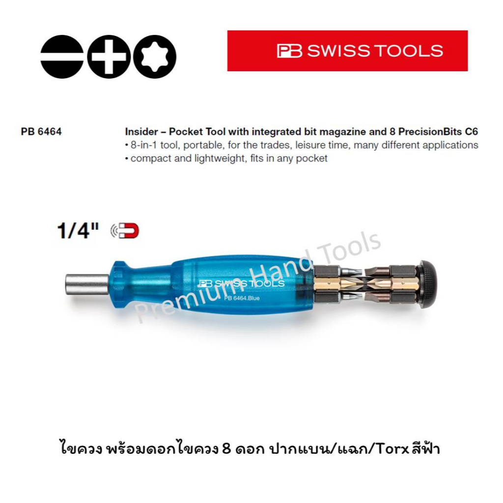 pb-swiss-tools
