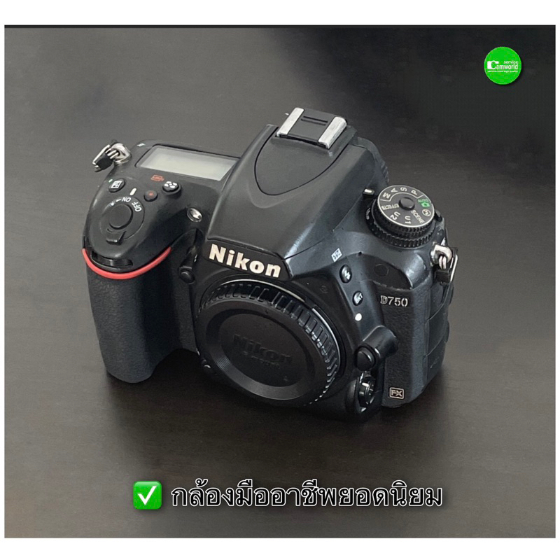 nikon-d750-full-frame-dslr-กล้องดิจิตอลมืออาชีพ-24-3m-full-hd-movie-wifi-3-2-lcd-tilting-จอพับได้-usedมือสองประกัน3เดือน