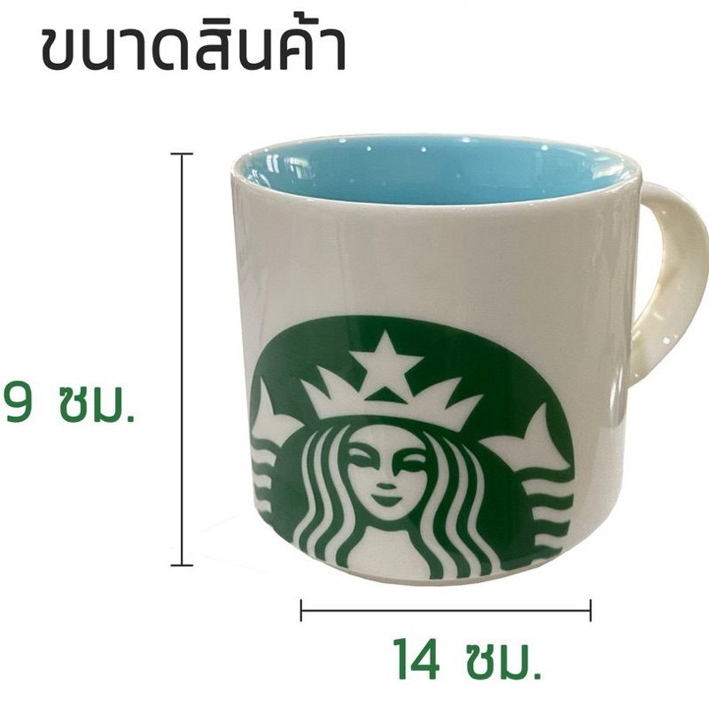 พร้อมส่ง-starbuck-แก้วกาแฟ-แก้วกาแฟสตาร์บัค-เซรามิค