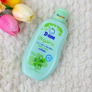 D-nee เบบี้โลชั่น Baby Lotion ปริมาณ 200 มล.