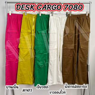 Atipashop - DESK CARGO 7080 กางเกง กางเกงขายาว ทรงคาร์โก้ กางเกงคาร์โก้ เอวยางยืด มีหลายสี