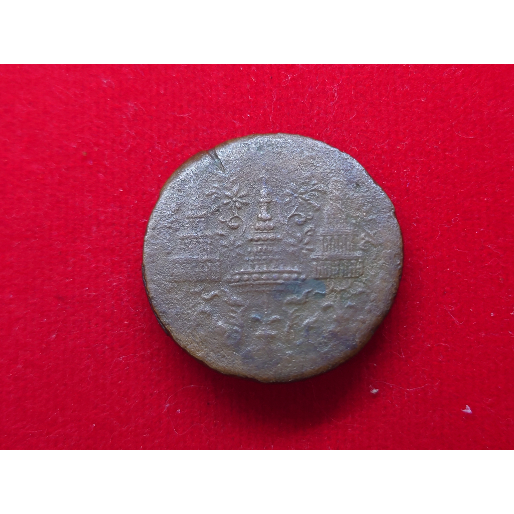 เหรียญ-ซีก-ทองแดงพระมงกุฎ-พระแสงจักร-บาง-รัชการที่-4-พ-ศ-2408-ผ่านใช้งาน