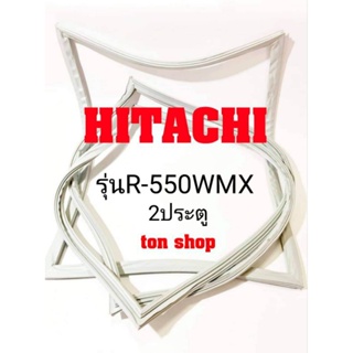 ภาพหน้าปกสินค้าขอบยางตู้เย็น Hitachi 2ประตู รุ่นR-550WMX ที่เกี่ยวข้อง