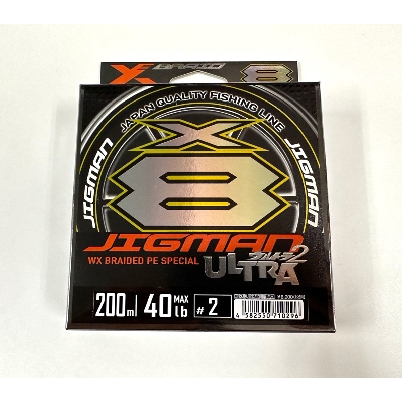 Tresse YGK Jigman Ultra X8 300m En P.E. 1.5 - 30lb Max - Multicolore