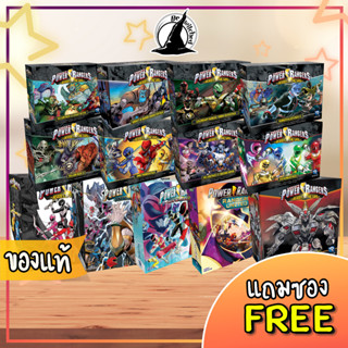 Power Rangers Heroes of the Grid Board Game + Expansion แถมซองใส่การ์ด [?]